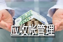 杭州清欠公司是什么？了解清欠公司的职能和作用